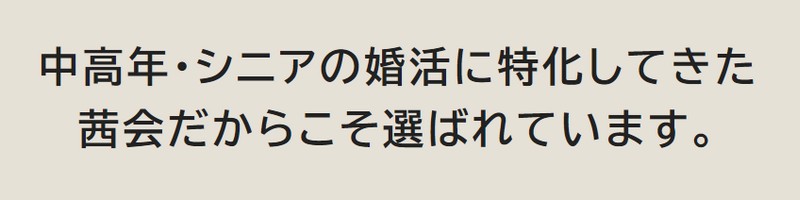 �n��60�N�� 40�΂���̌������k���u����v���T�C�g